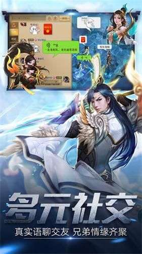 全球高武手游图2