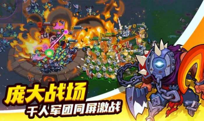 兽兽军团野蛮大陆图2