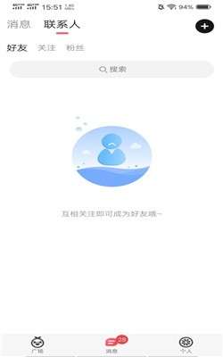 啾咪语音图1
