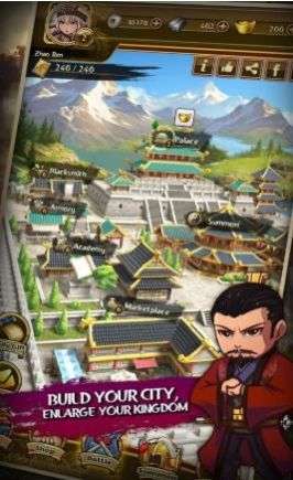 三消三国志图4