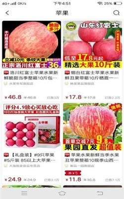 享当当图4