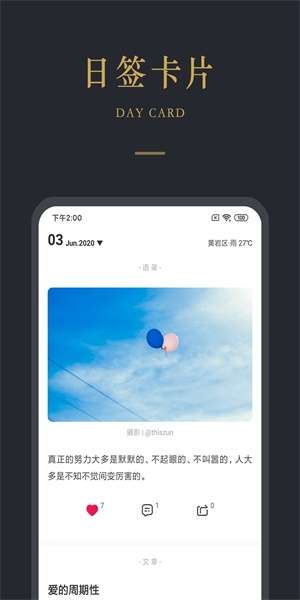 品言文案图1