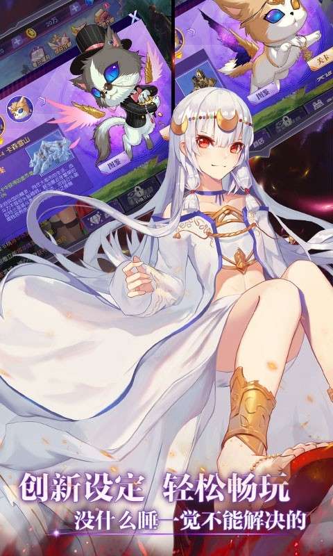 神契幻奇谭海量版图2
