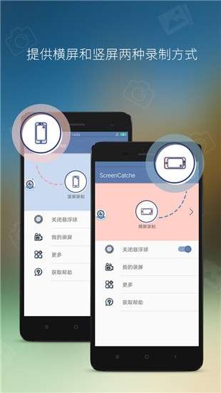 录屏宝图3