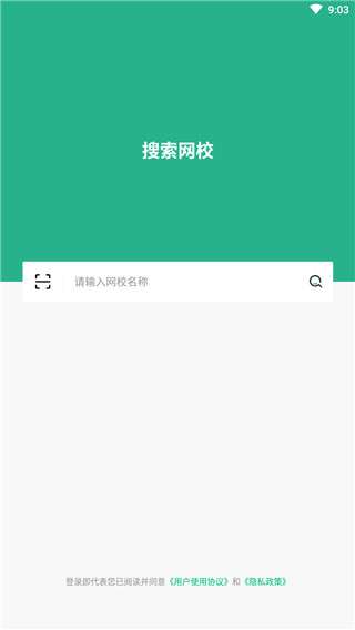 大黄蜂云课堂图2