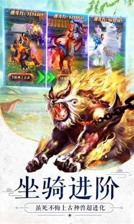 逆火苍穹之九州图1