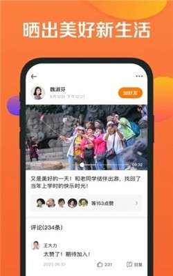 香桔图1