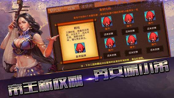 风云天下官方版图4