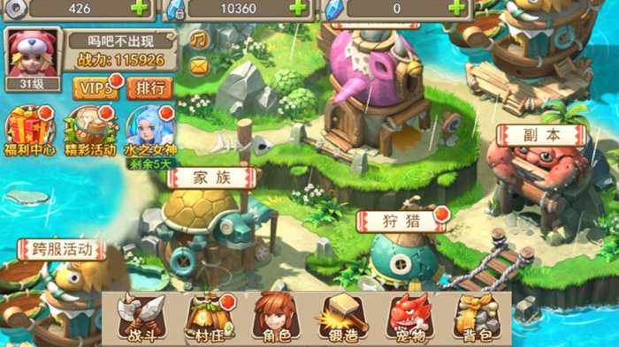 石器文明恐龙战场图1