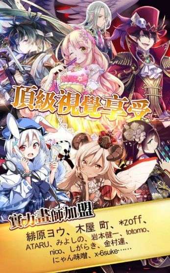 女神之吻OVE图3