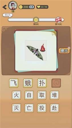 开心诗词会红包赚钱版图3