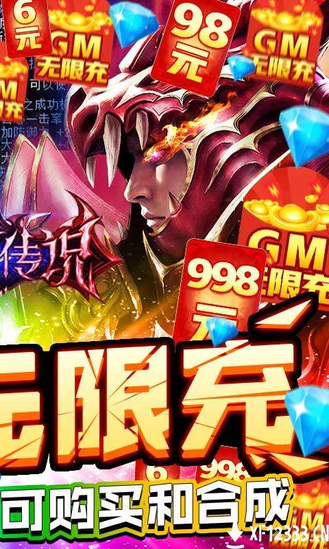 黑夜传说送充版图2