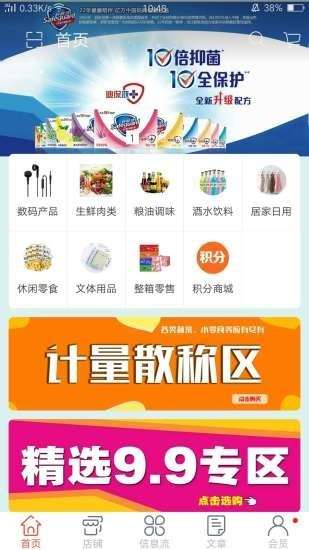 尚客点点图1