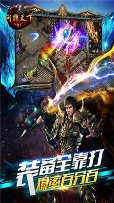 吞天决神途图1