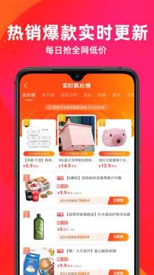 好康商城图1