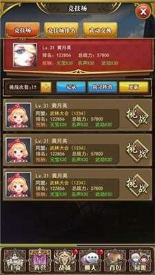 放置战姬红包版图2
