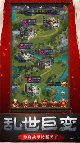 幕府野望online图4