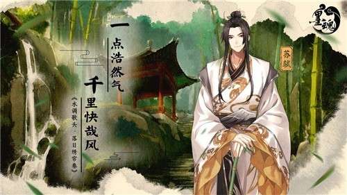 墨魂腾讯版图2