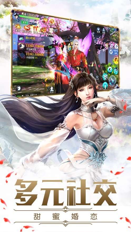 幽冥神传图5
