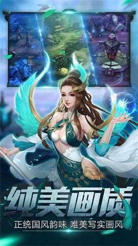 全球高武手游图3