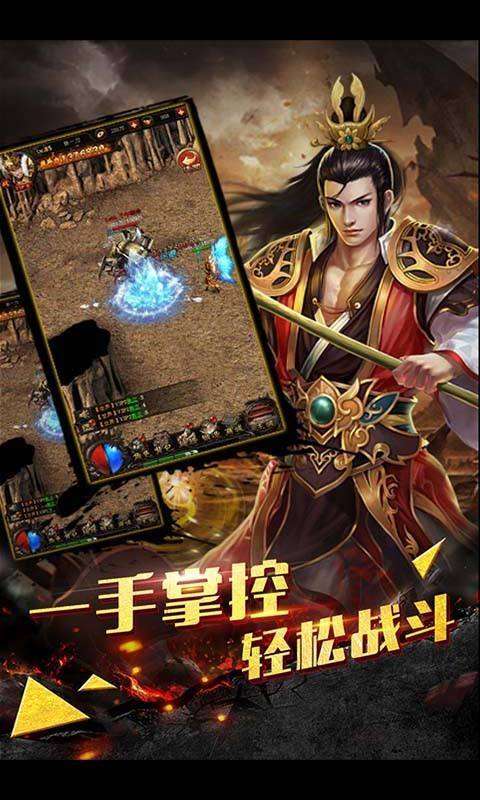 魅影传奇复古图3