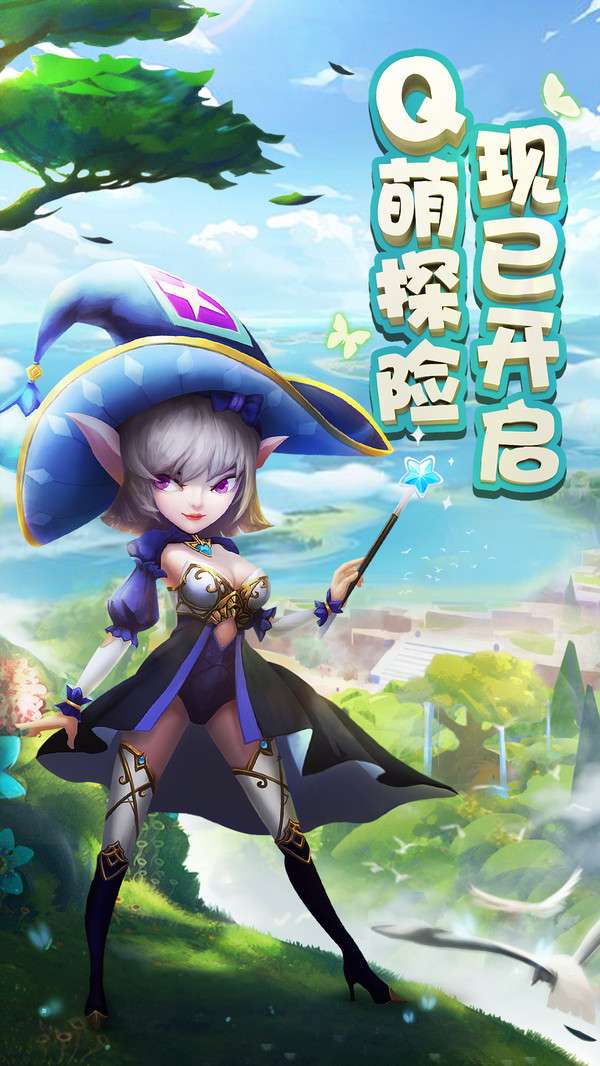 未知世界烧脑自走棋图1