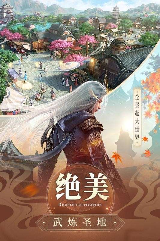 武炼巅峰之武道图4