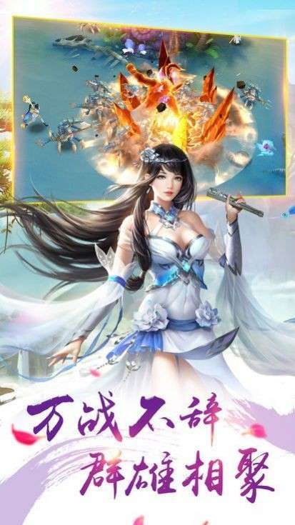 混沌九剑图3