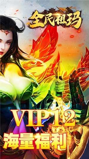 全民祖玛BT版图2
