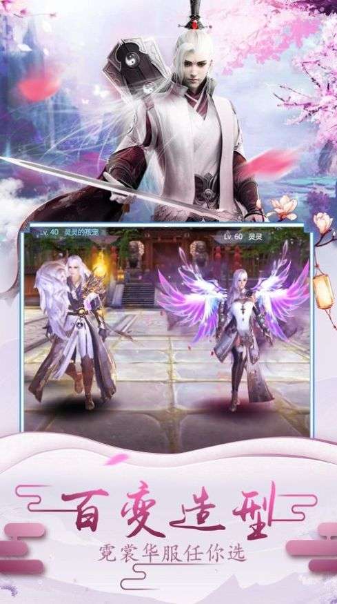混沌之刃红包版图1