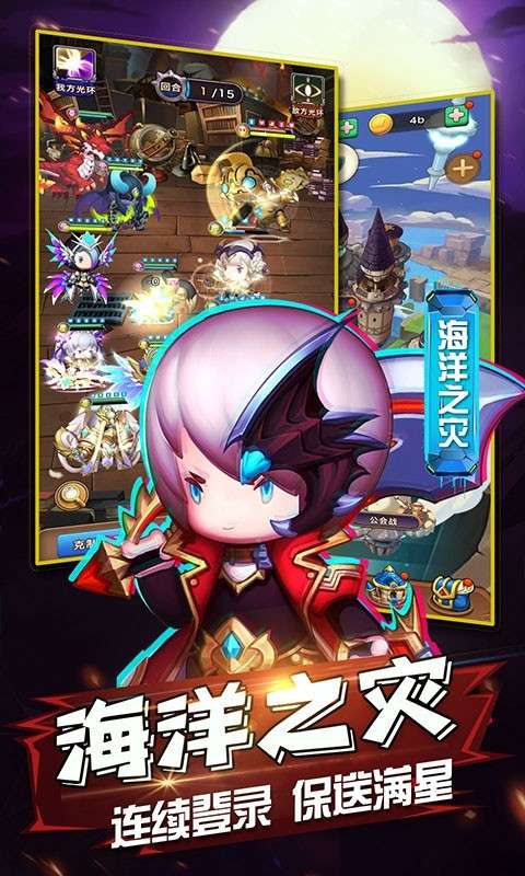 冒险者集结最新版图1