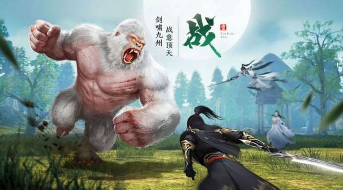剑凌苍穹诀图3