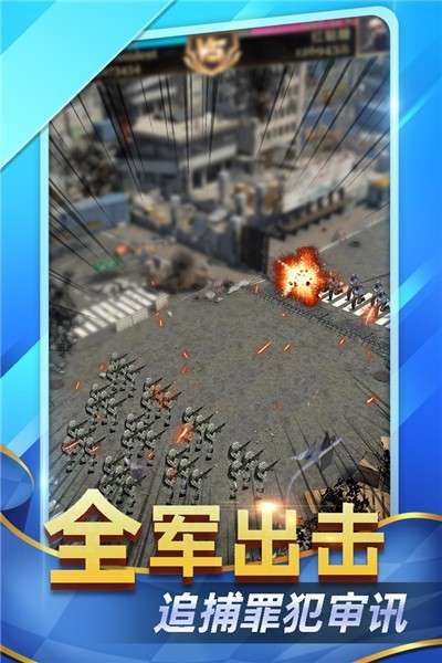 末日空袭图4