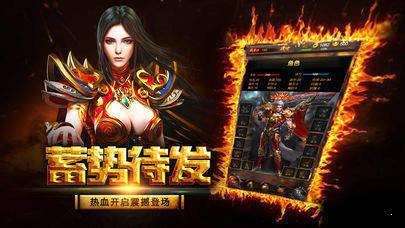 复古高爆传奇146图1