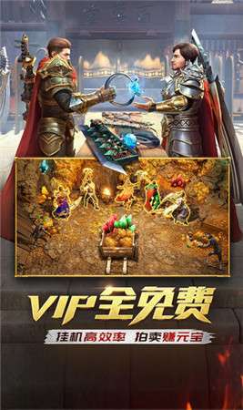 复古魔之领域传奇图4