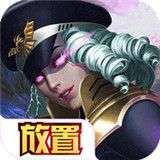 全民格斗争霸