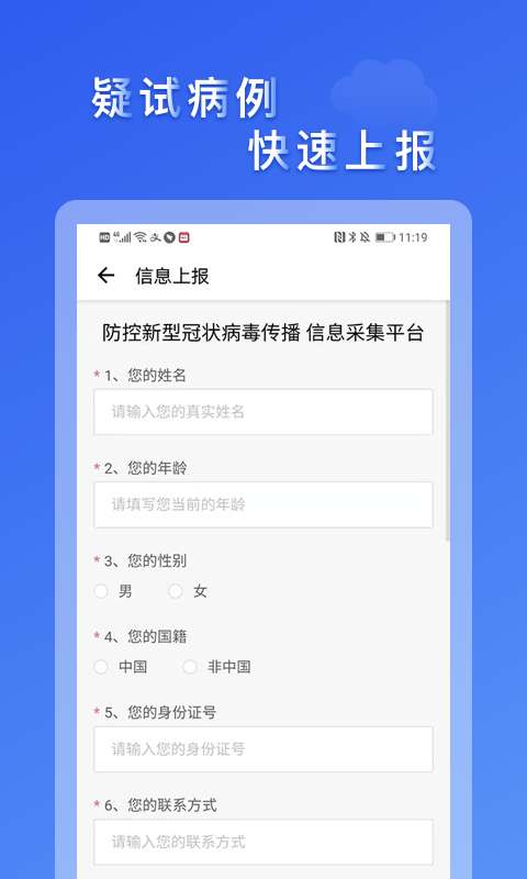 市民云图2