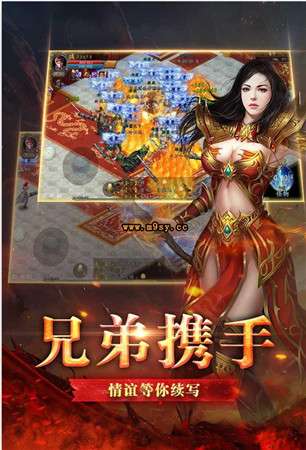 新骷髅王传奇红包版图3
