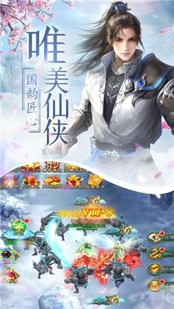 武道苍宇图3