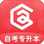 专升本