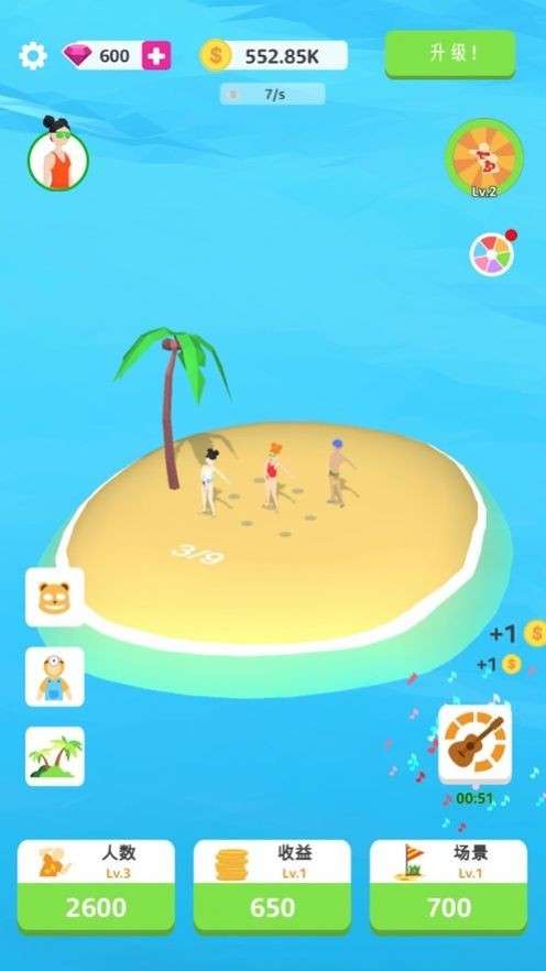 尬舞掰头图3