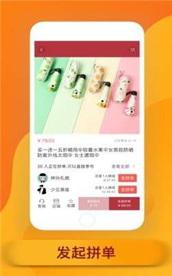 宅宝优选图3