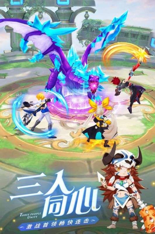 永恒卷轴天空战歌图2