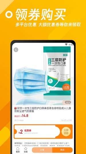 小猪联盟图1