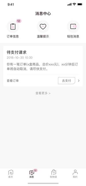 真珠美学图1