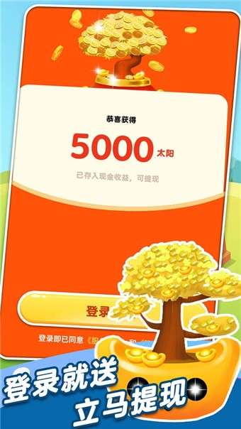 三个草合成树图1