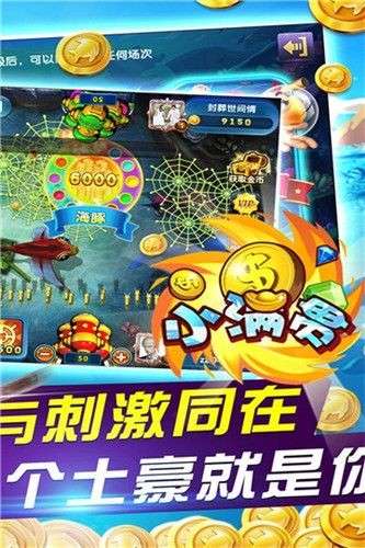 鱼丸深海狂鲨图2