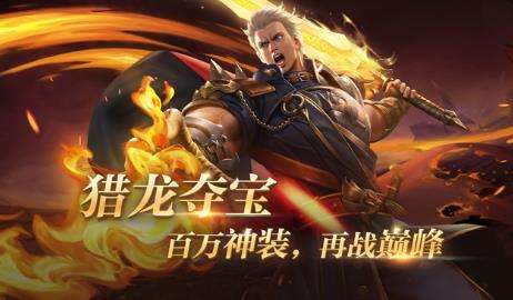 东方归言录图1
