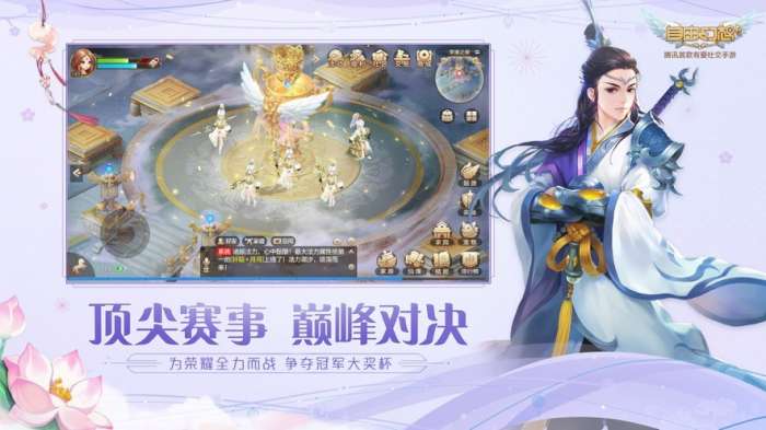 自由幻想战火重燃图3