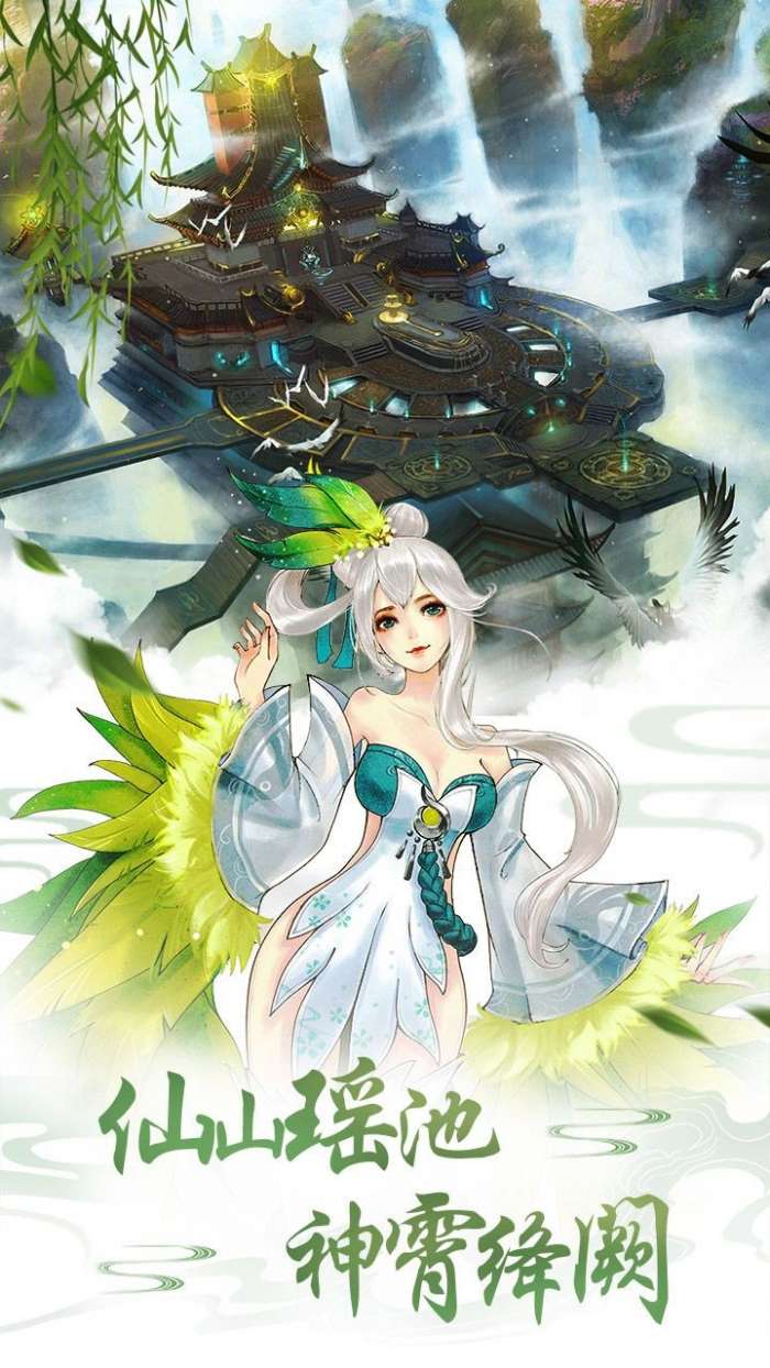 秦时明月心图3